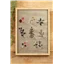 Book Eco Vita Embroidery Botanists Cabinet - photo 3